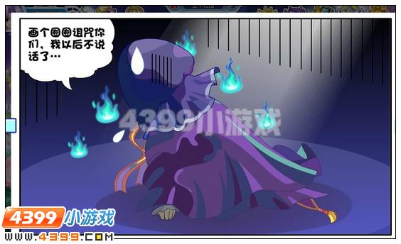 奥雅之光心灵通道八卦大集合