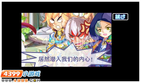奥雅之光心灵通道八卦大集合
