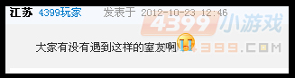 4399洛克王国评论