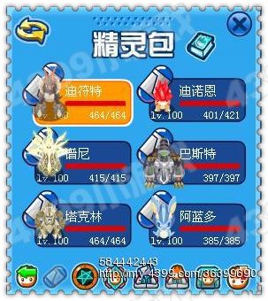 赛尔号巅峰战术解析