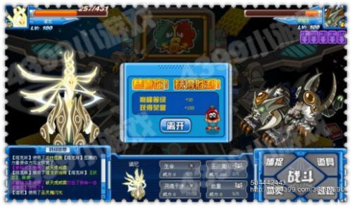 赛尔号巅峰战术解析