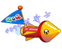 龙斗士伢牙乐音速火箭