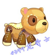 龙斗士傀儡熊坐骑
