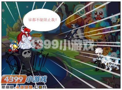 奥比岛永夜之城再现偷星怪盗与银发侦探的第100次对决