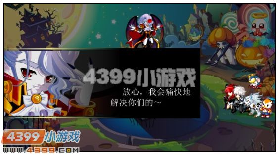 奥比岛永夜之城再现偷星怪盗与银发侦探的第100次对决