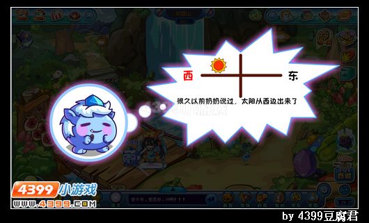 卡布西游西边的日出