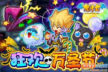 龙斗士挑战蝙蝠王 10月26日公告