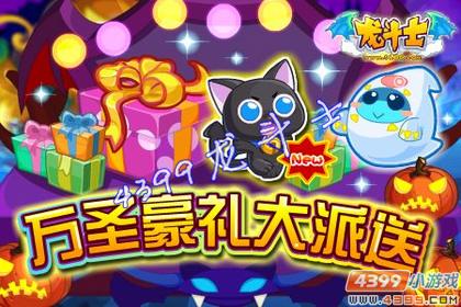 龙斗士挑战蝙蝠王 10月26日公告