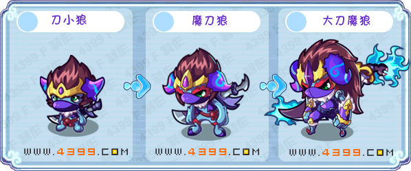 卡布西游大刀魔狼刷什么 练级