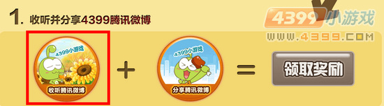 热门手游八周年之 大闹天庭篇时光之舟