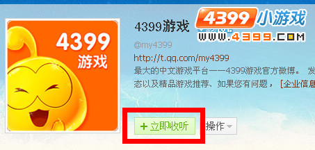 大闹天庭篇时光之舟