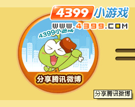 大闹天庭篇时光之舟