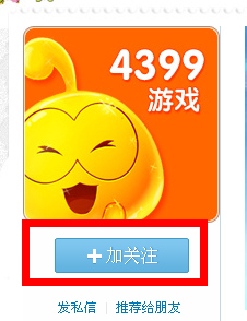 大闹天庭篇时光之舟