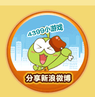 大闹天庭篇时光之舟
