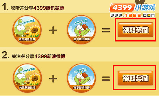大闹天庭篇时光之舟