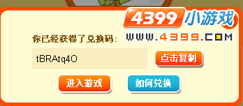 大闹天庭篇时光之舟