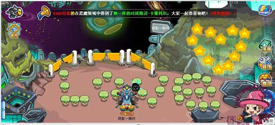 赛尔号基地小屋秀 AWX