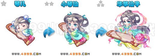奥雅之光华筝仙子