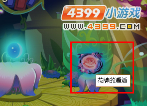 小花仙水仙月勋章怎么得