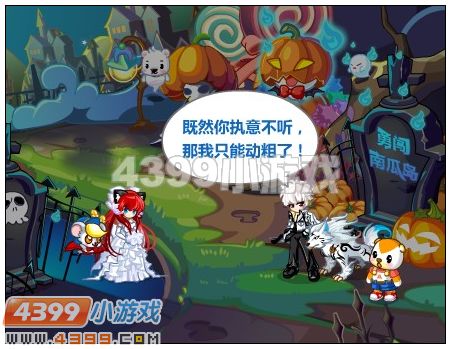 4399奥比岛永夜之城再现  奥比岛永夜之城再现任务攻略