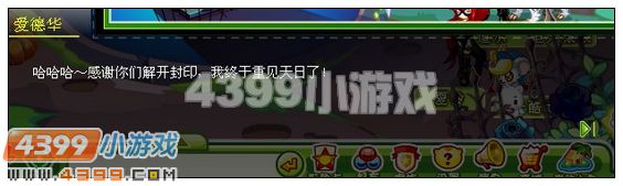 4399奥比岛永夜之城再现  奥比岛永夜之城再现任务攻略