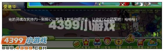 4399奥比岛永夜之城再现  奥比岛永夜之城再现任务攻略