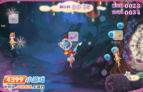 小花仙糖果还是南瓜