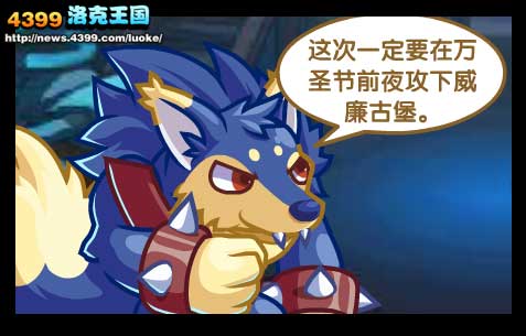 洛克王国结盟,团结就是力量
