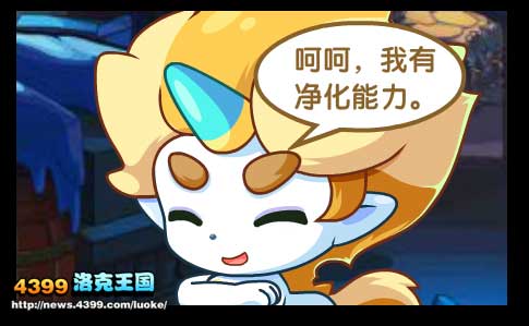 洛克王国结盟,团结就是力量