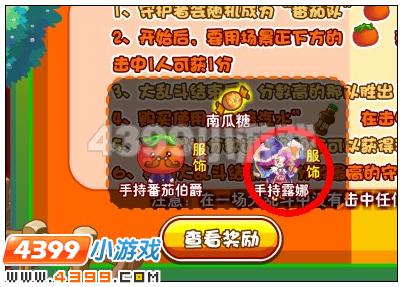 奥雅之光手持露娜在哪 怎么得