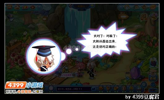 卡布西游西边的日出