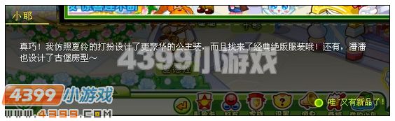 奥比岛万圣狂欢派对