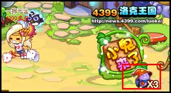 洛克王国农场小鬼来了