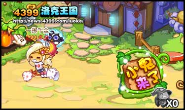 洛克王国农场小鬼来了