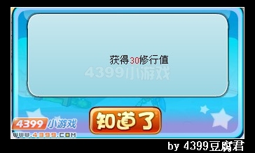 卡布西游隐形的脚伤