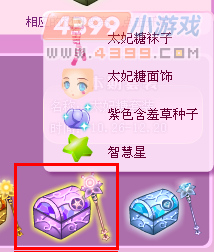 小花仙太妃糖套装