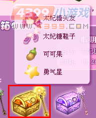 小花仙太妃糖套装