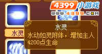 龙斗士沧海技能展示