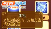龙斗士沧海技能展示