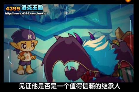 洛克王国先锋君主挑战 先锋君主怎么得