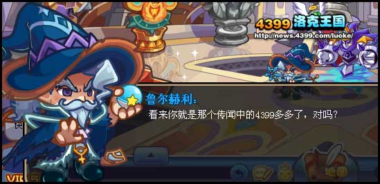 洛克王国先锋君主挑战 先锋君主怎么得