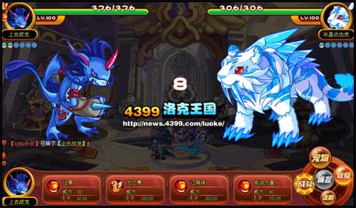 洛克王国先锋君主挑战 先锋君主怎么得