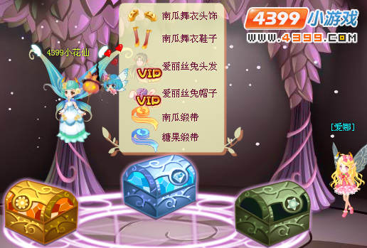 小花仙爱丽丝兔套装