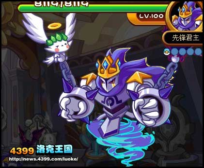 洛克王国先锋君主挑战 先锋君主怎么得
