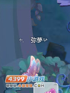 小花仙糖果还是南瓜