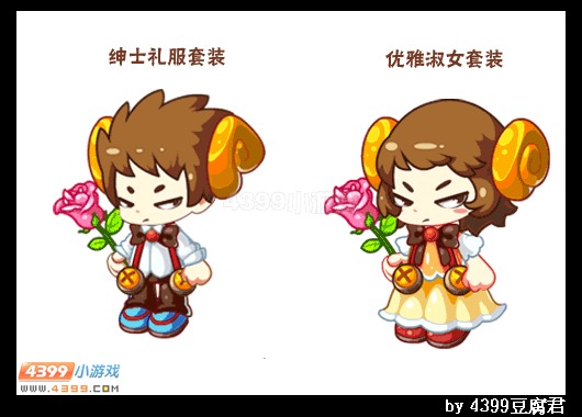 卡布西游寻宝罗盘