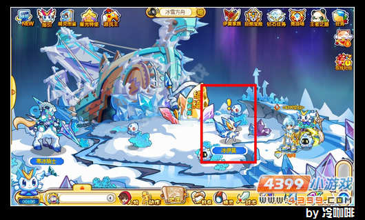 奥奇传说怎么召回冰伊莫