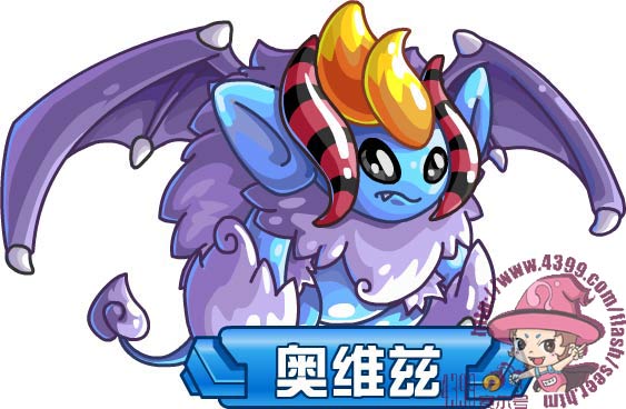 赛尔号麒麟是谁