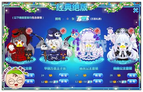奥比岛万圣狂欢夜惊喜连不断