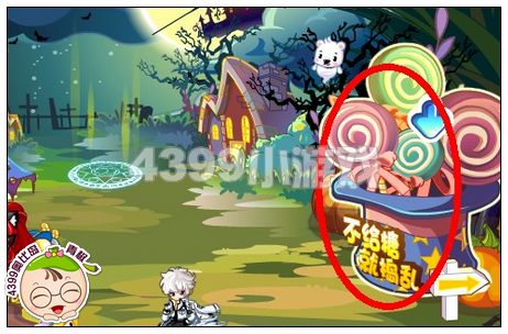 奥比岛万圣节不给糖果就捣乱